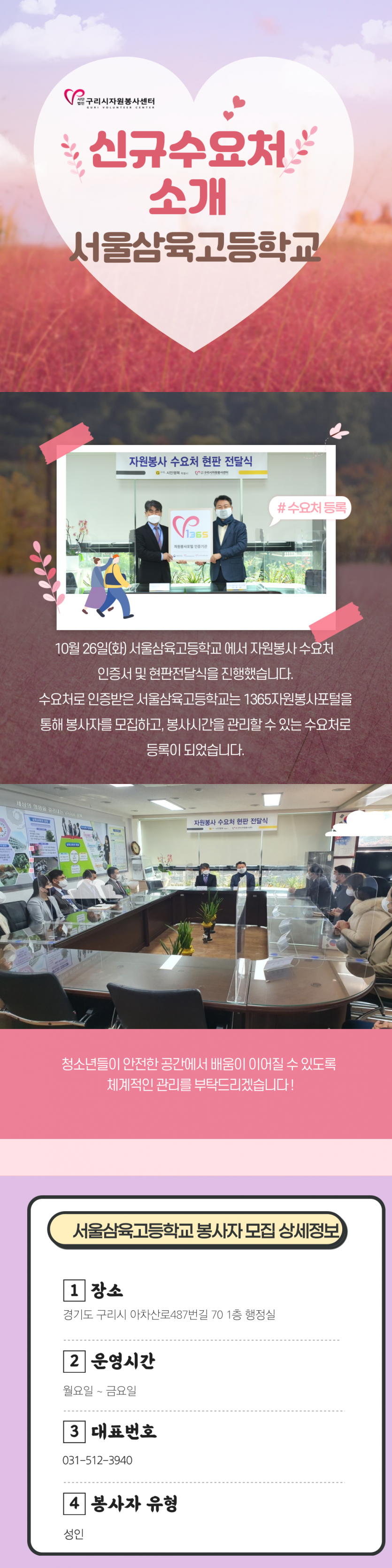 f5ed3d8c5806e89808786d6253acfdd0_1635313035_9921.png