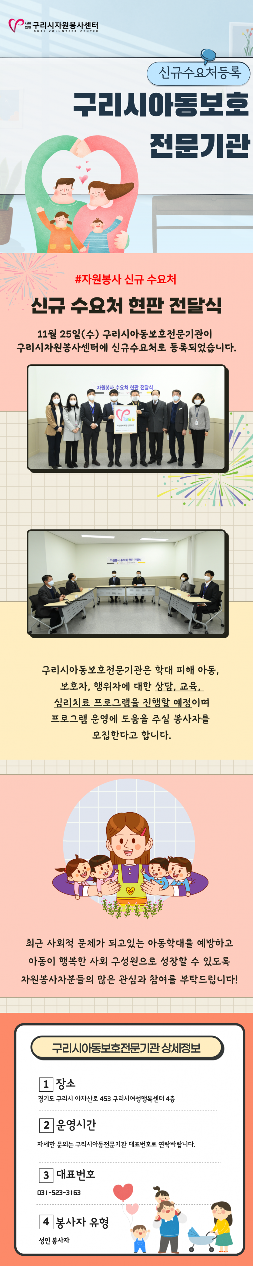 7d3d16366aa972197671174403681b15_1637818295_7497.png