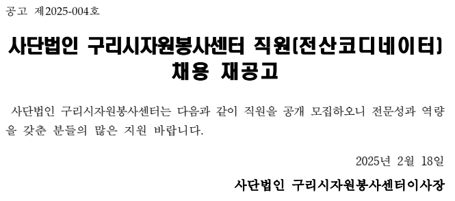 9cab5dae51a460c55f44669c6a6c9975_1739859342_9464.png