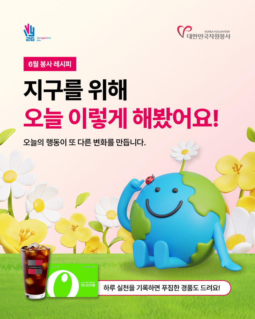 4cd7574eb8eb2755729c5a90a3bb76d1_1780383043_0284.png