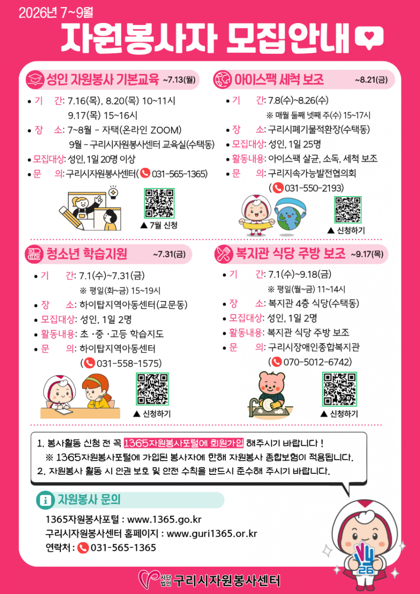 d4a7b8412cb6b2b727210ebe7a9912fe_1782440842_9664.png