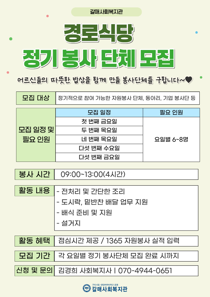 84bfa58cb6743a54369d965cf2e4d3f0_1792126469_0229.png
